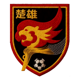 怒江隊